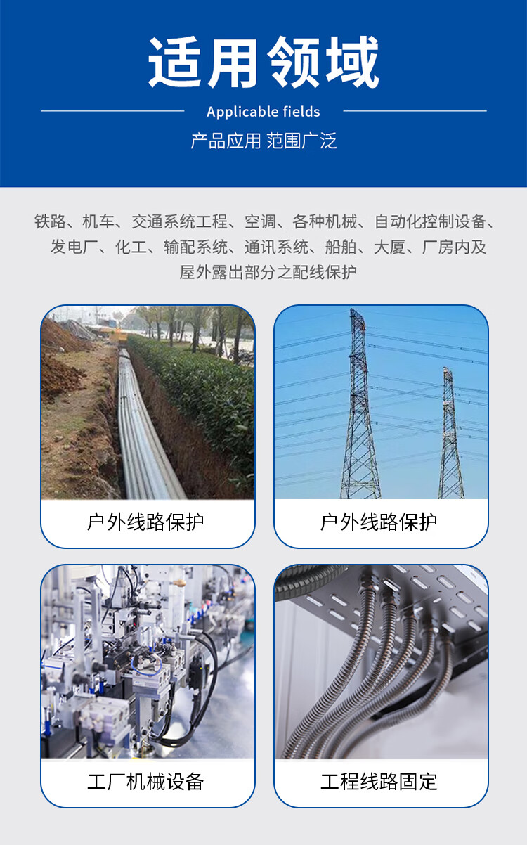 包塑金属软管穿线管波纹管电线电缆绝缘阻燃蛇皮管整卷保护套国标